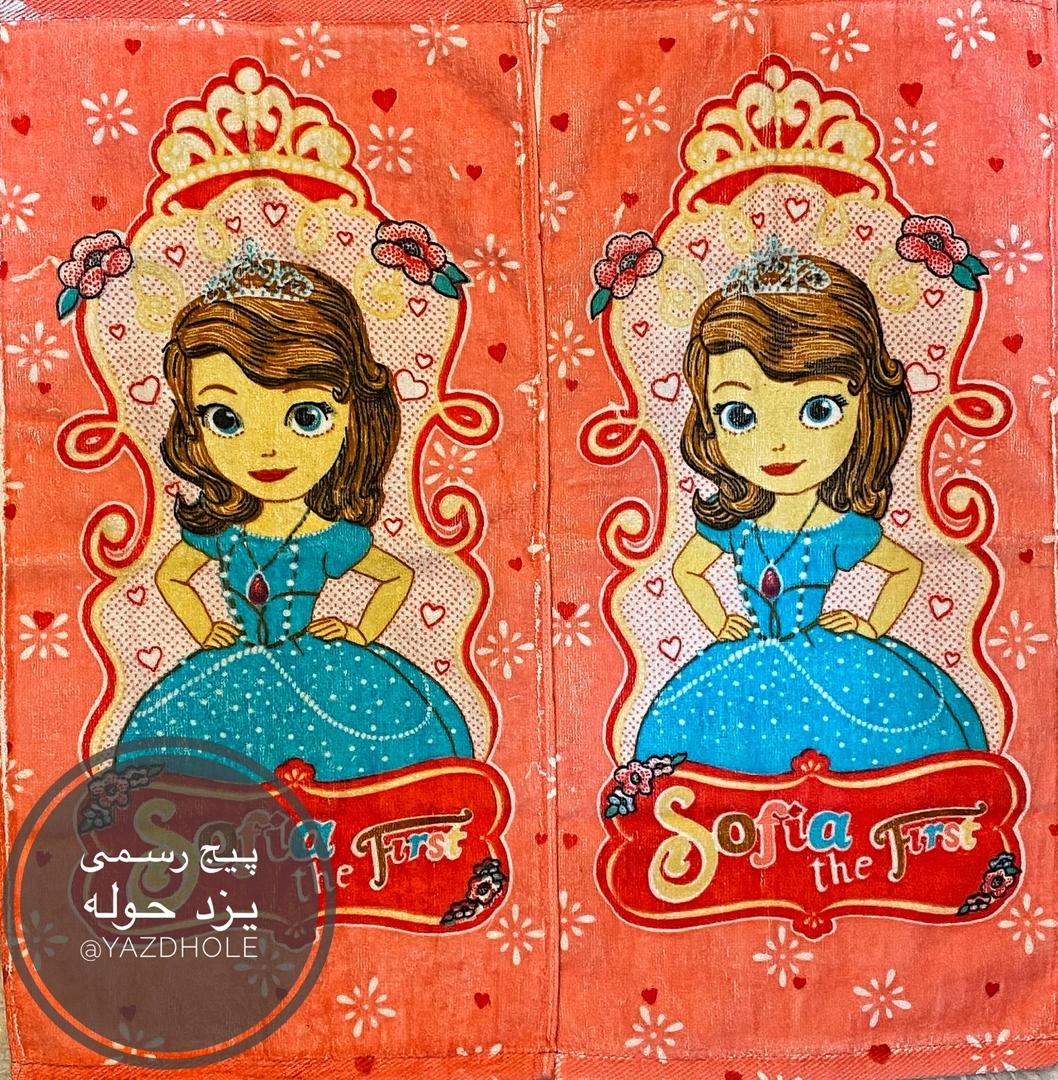 حوله دستی کودک سوفیا