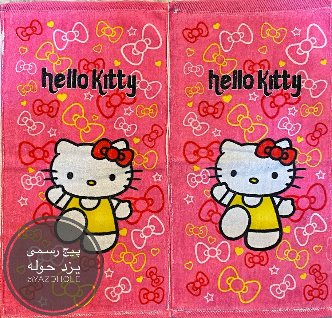 حوله دستی کودک کیتی