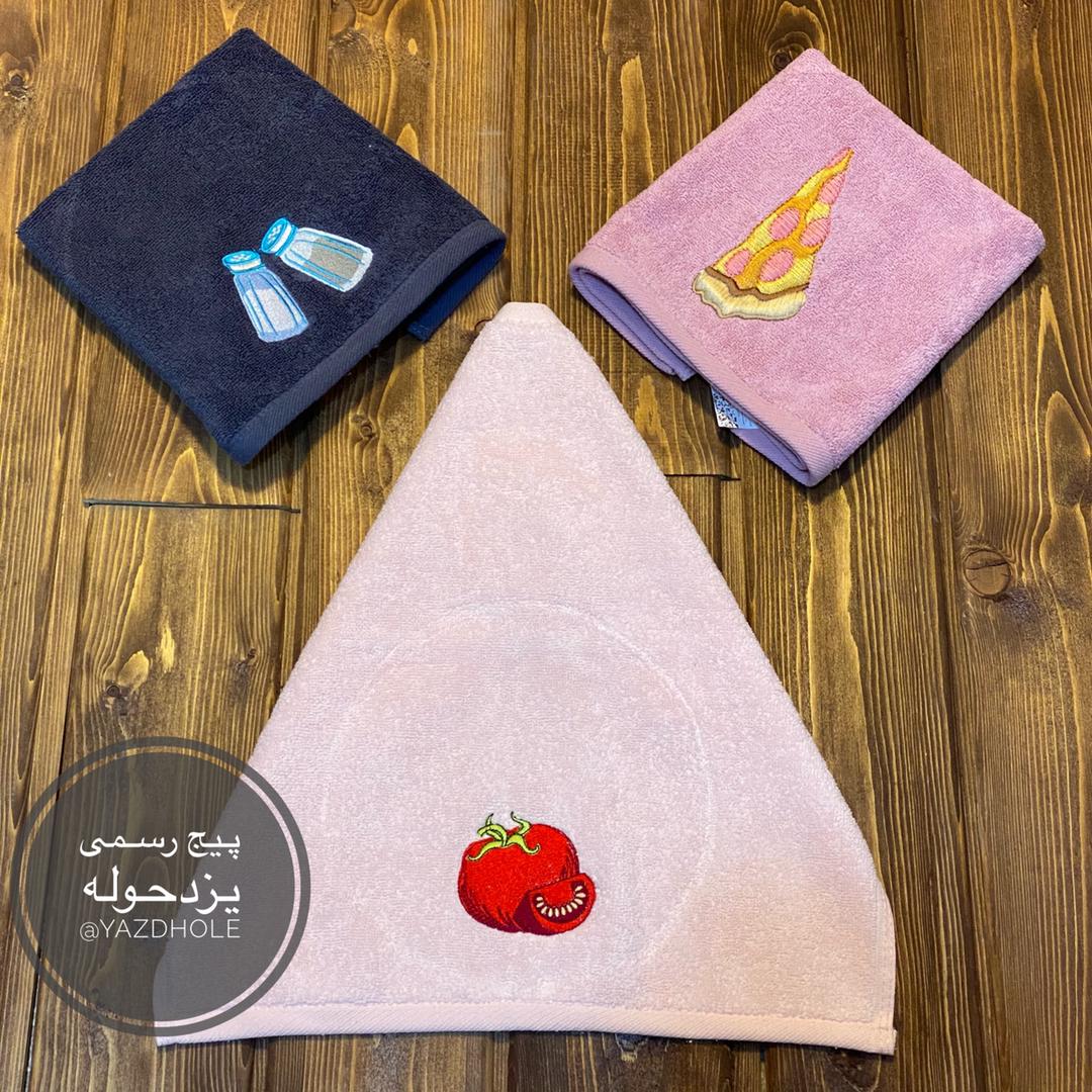 حوله آویز آشپزخانه کد 33