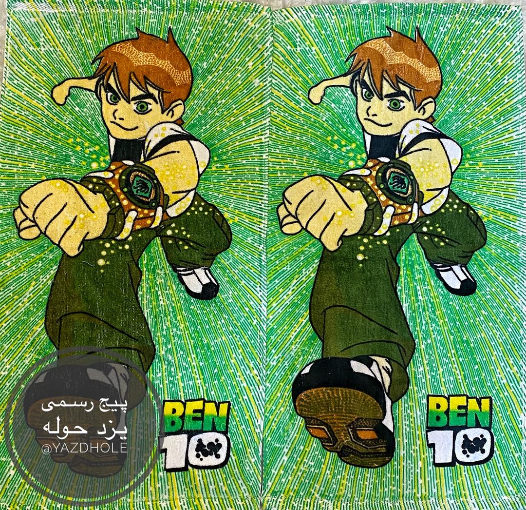 حوله دستی کودک بن تن