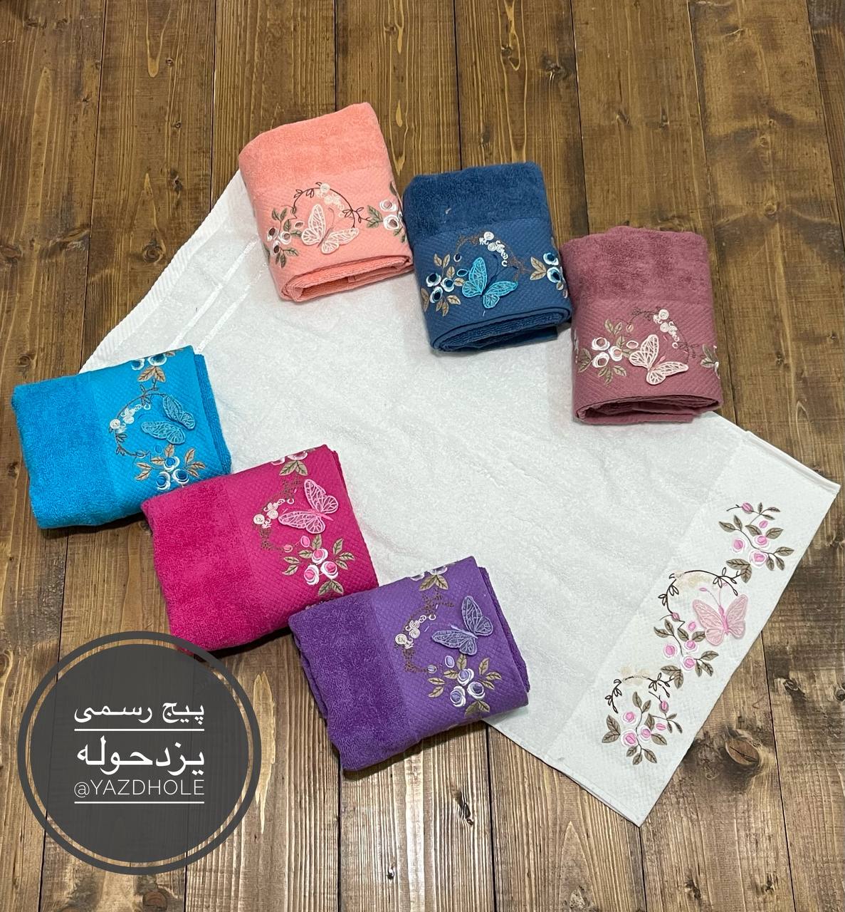 حوله دستی گلدوزی طرح شاپرک