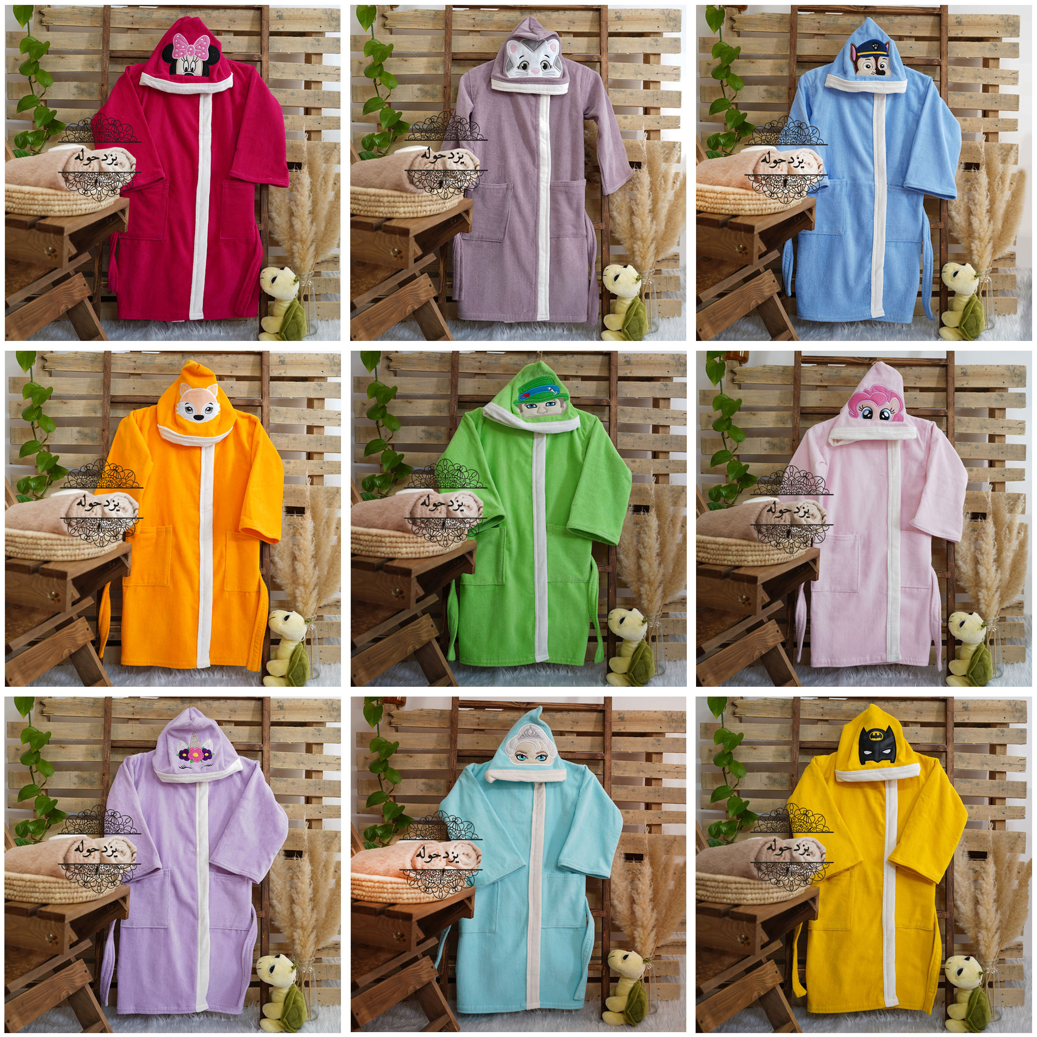 حوله تنپوش عروسکی جدید سایز 90