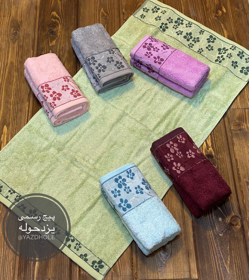 حوله دستی پرمیس