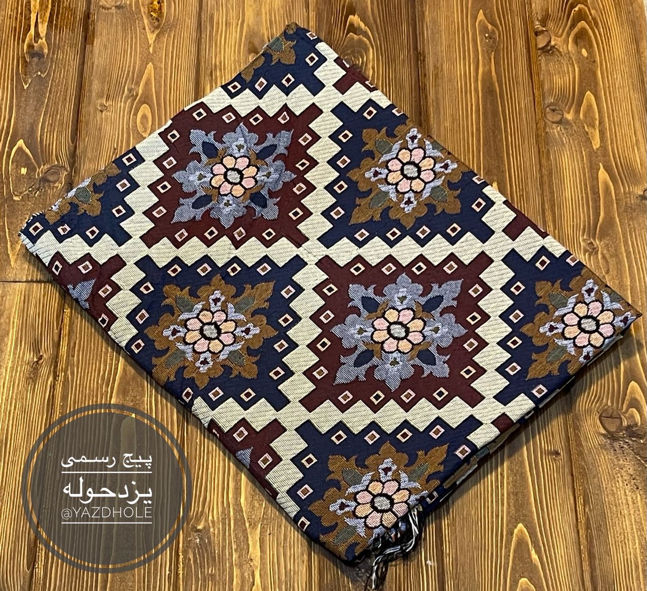 زیر سفره سنتی یزدی طرح خشتی