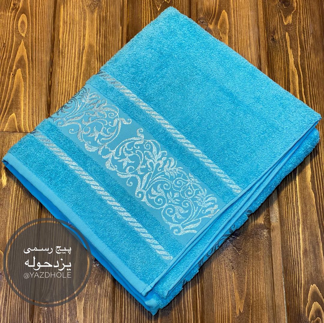 حوله حمام پارامیس