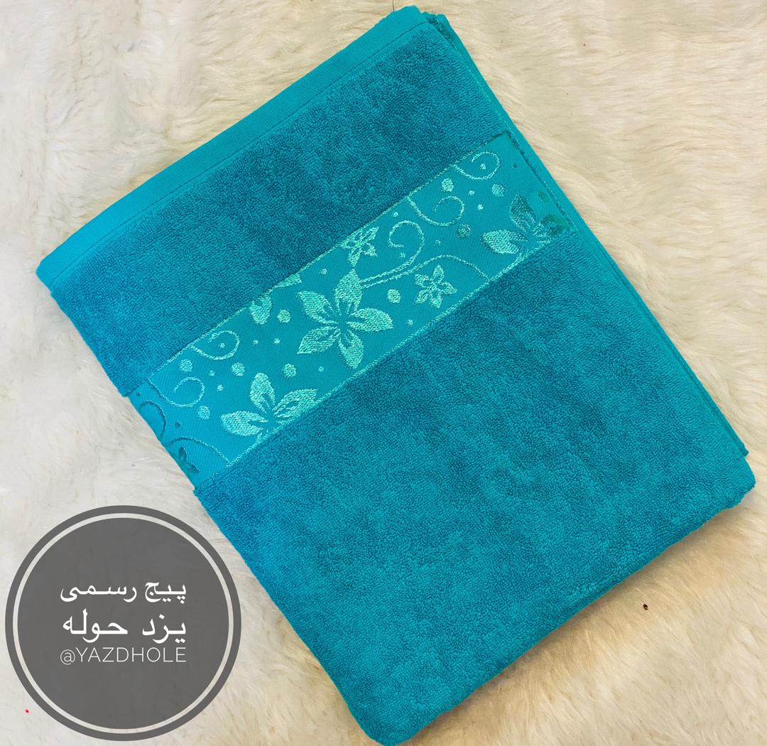 حوله حمام پرمیس