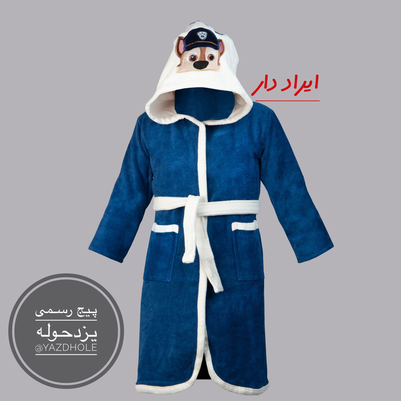 حوله تنپوش عروسکی سگهای نگهبان چیس ( ایراد دار )