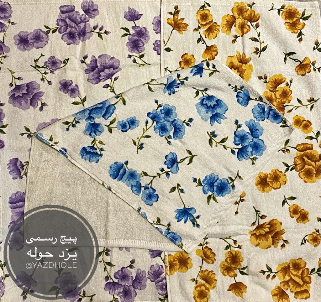 حوله دستی طرح سارا