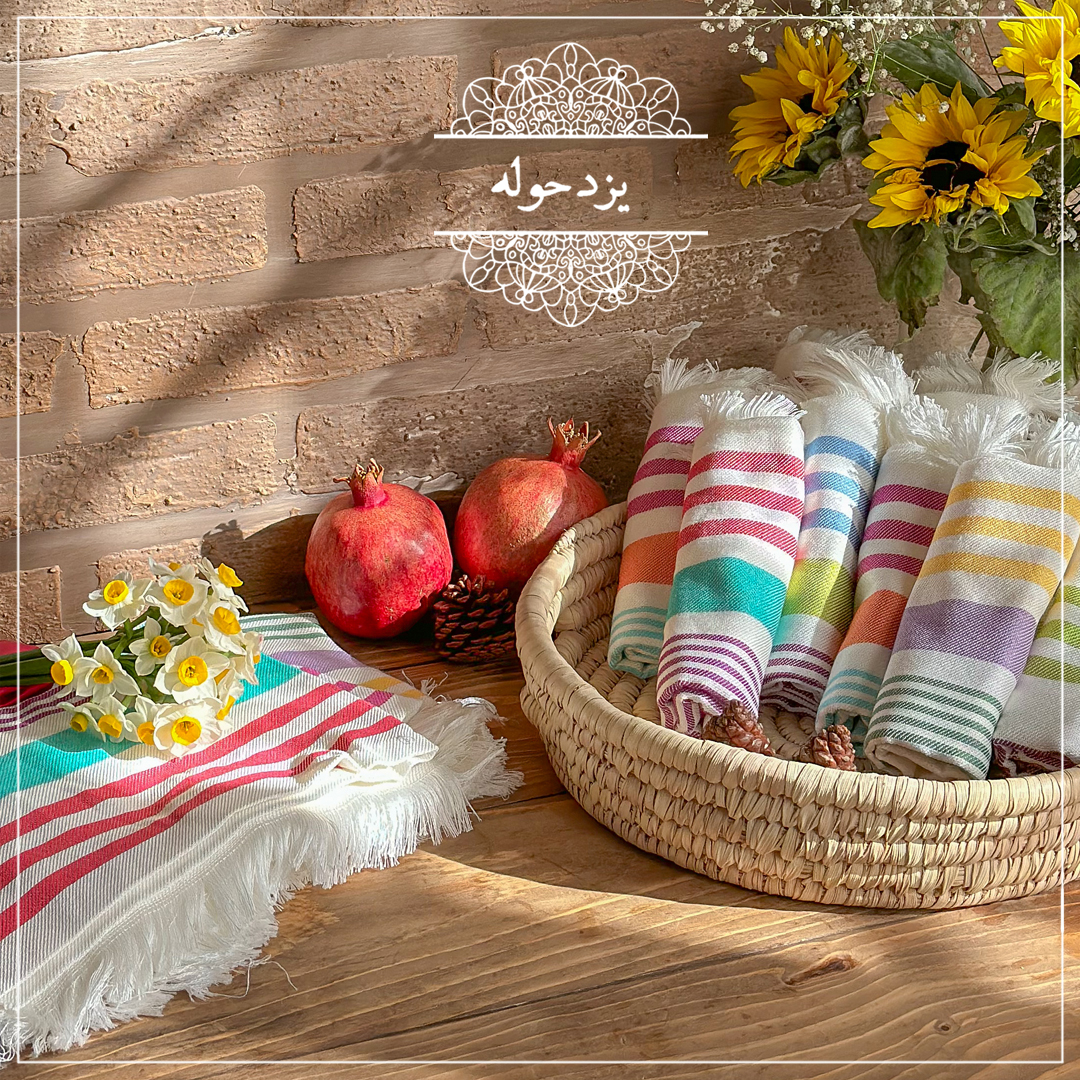 دستمال نخی یزدی الوان 50*70
