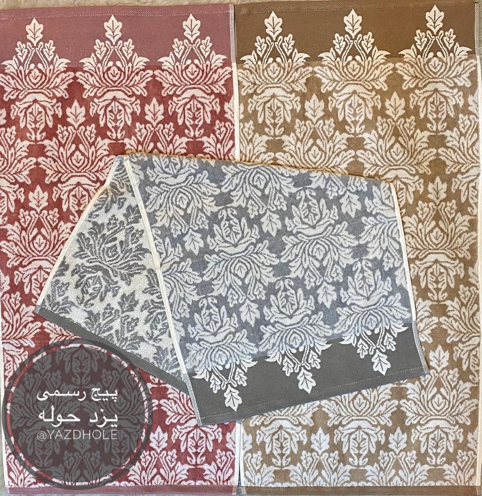 حوله دستی طرح سلطنتی