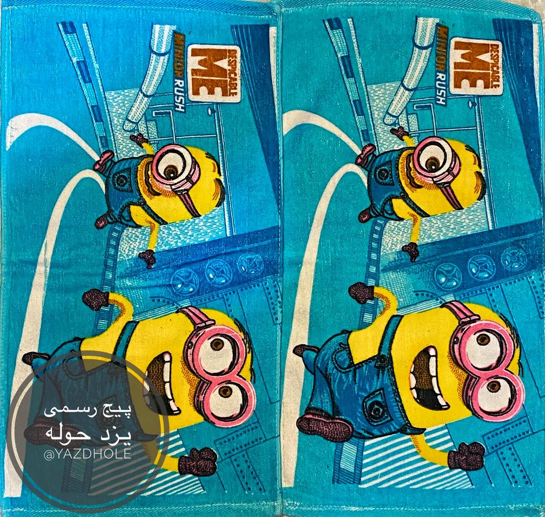 حوله دستی کودک مینیون