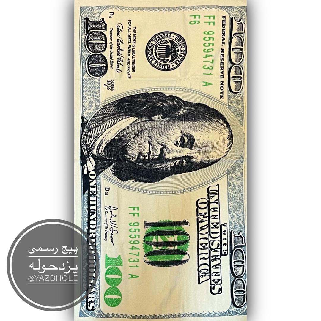 حوله استخری طرح دلار