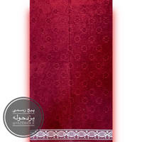 حوله استخری غیر مخمل پاپیون