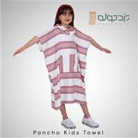 حوله نخی سنتی پانچویی (سفری) کودک طرح آریو زرشکی