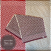 حوله دستی طرح لوزی