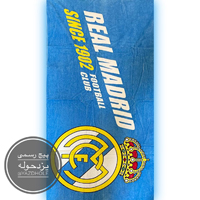 حوله استخری طرح رئال مادرید