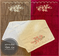 حوله دستی گلدوزی شده