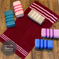 حوله دستی رنگین کمان