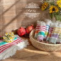 دستمال نخی یزدی الوان 50*70