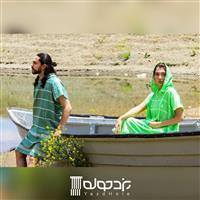 حوله نخی سنتی پانچویی (سفری) 