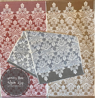 حوله دستی طرح سلطنتی